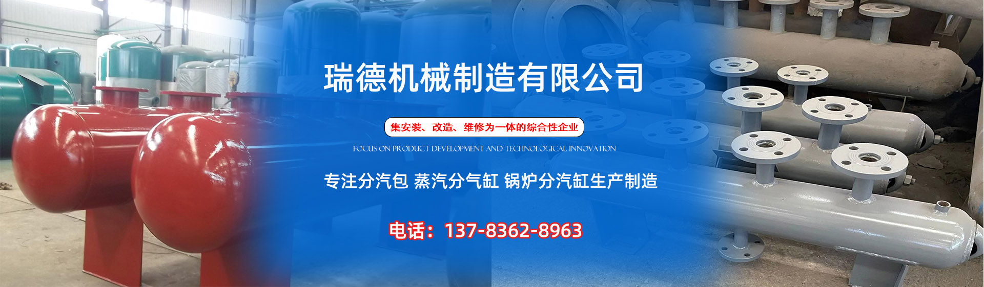 陆丰分气缸厂家|陆丰分汽包|陆丰蒸汽分气缸|陆丰锅炉分汽缸|陆丰分汽缸